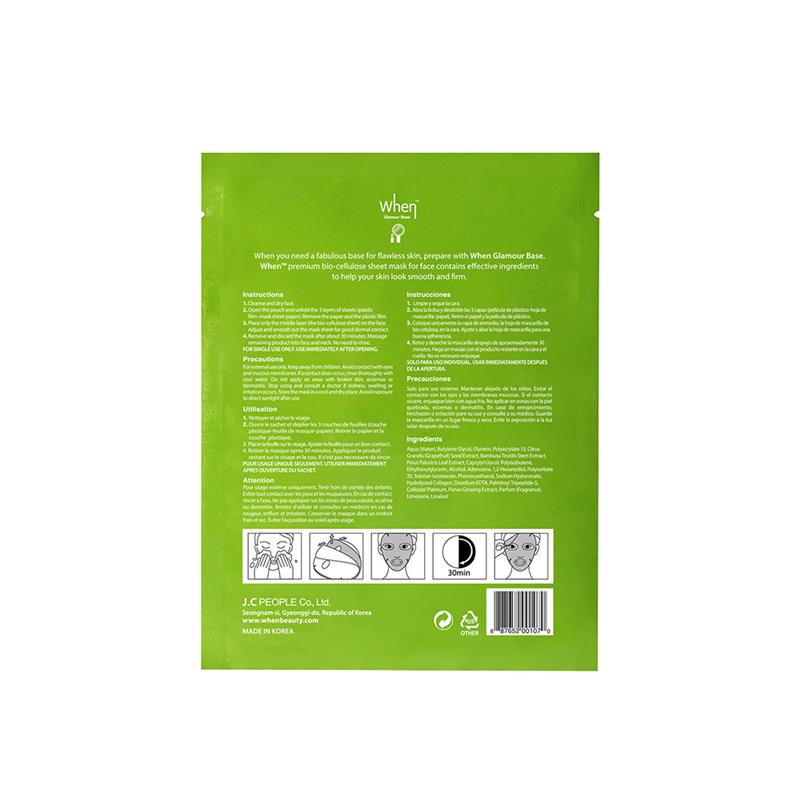 Masca Coreana Primer din Bioceluloza cu Peptide si Colagen Glamour Base 23 mililitri When