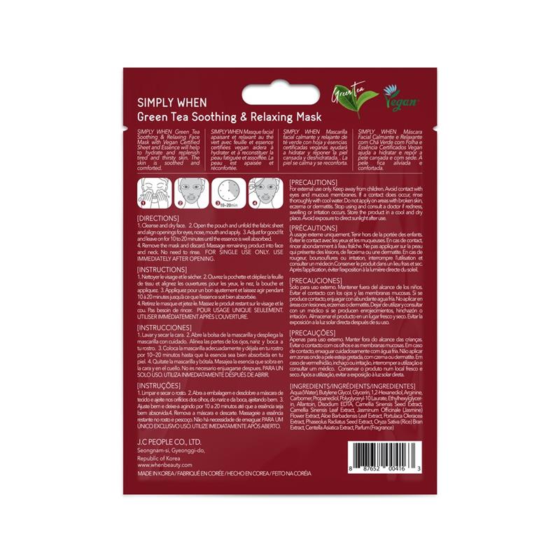 Masca Faciala Vegana Calmanta cu Ceai Verde Simply When Vegan 23 mililitri When
