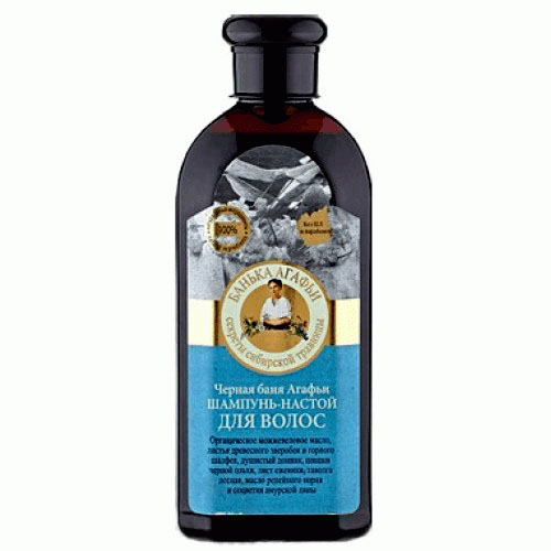 Sampon Negru pentru Cresterea Parului 350 mililitri Bunica Agafia