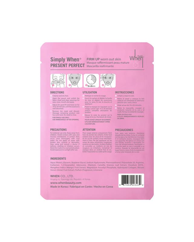 Set Masca Coreana pentru Fermitate pentru Ten Matur Present Perfect 5 bucati When